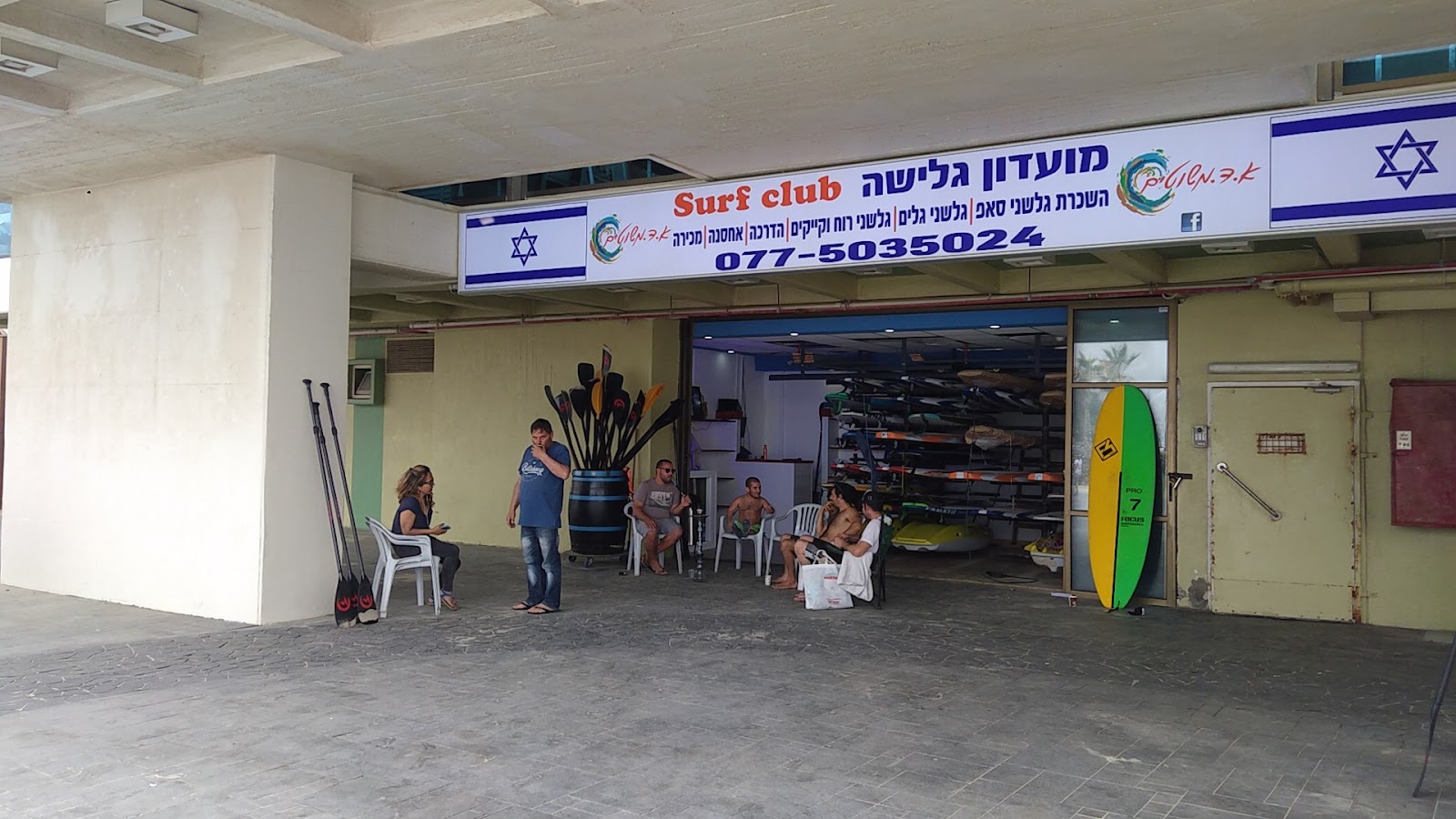 Surf Club kitesurfing school in israel